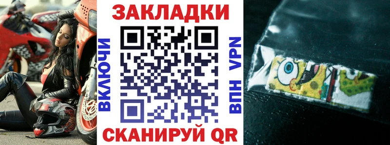 Купить закладку Кимры МАРИХУАНА Кодеин KRAKEN ссылка Гашиш Меф мяу мяу Галлюциногенные грибы