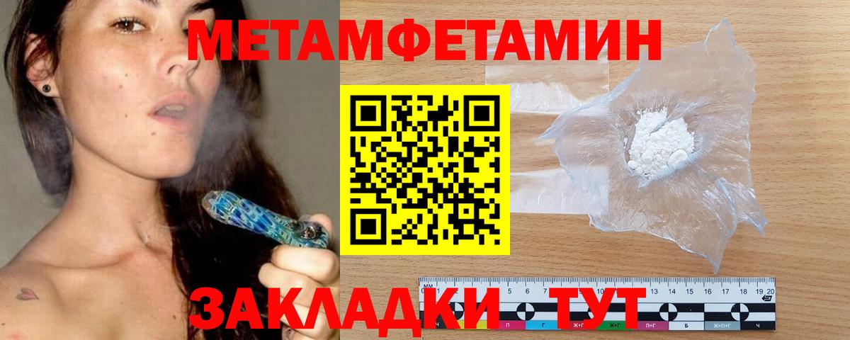 Амфетамин Розовый Кимры