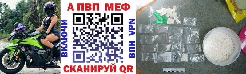 Alpha-PVP СК КРИС  где найти   Кимры 