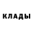 КЕТАМИН VHQ Slavik Garnatka