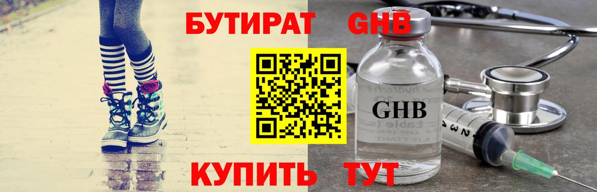 Кимры  Вход с VPN  Бошки Шишки  ГАШ  Мефедрон   МАРИХУАНА  МЕТАМФЕТАМИН 
