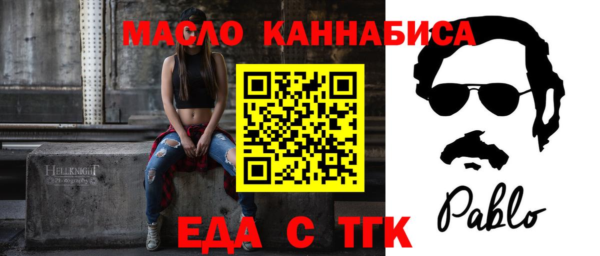 Кимры  Canna-Cookies конопля  Вход с VPN 