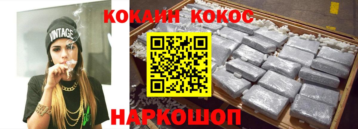 КОКАИН Колумбийский Кимры