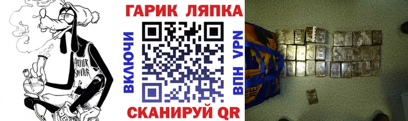 ГАШИШ хэш  Кимры 