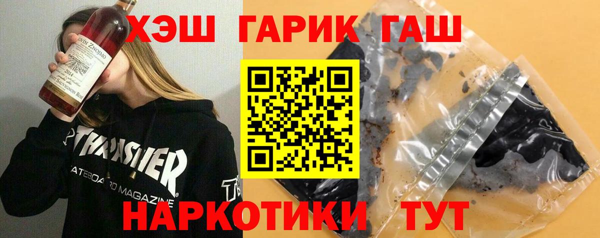 ГАШИШ AMNESIA HAZE Кимры