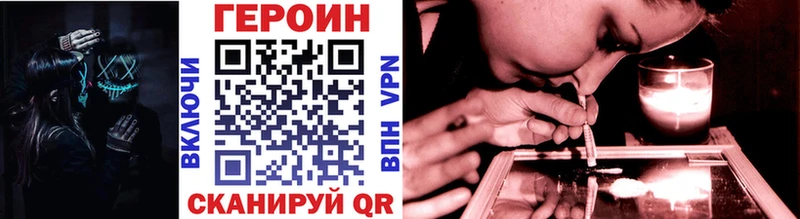 ГЕРОИН Афган  Кимры 