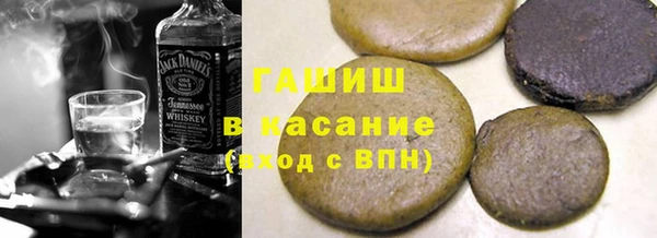 трава Краснослободск