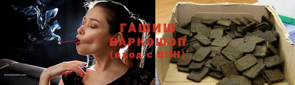 кокаин премиум Алексеевка