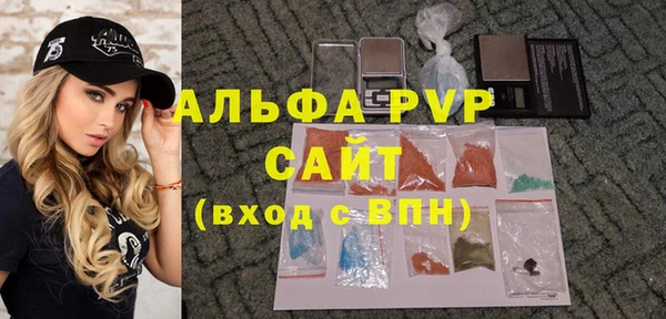 таблы Красноперекопск