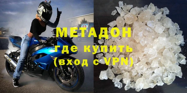 кокаин премиум Алексеевка