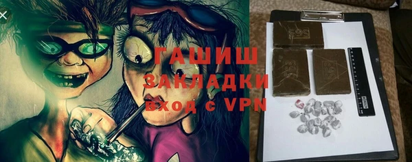 кокаин премиум Алексеевка