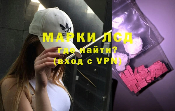 кокаин премиум Алексеевка