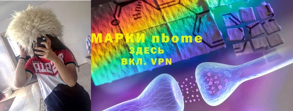кокаин премиум Алексеевка