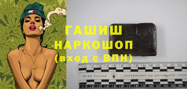 бутират Алексин