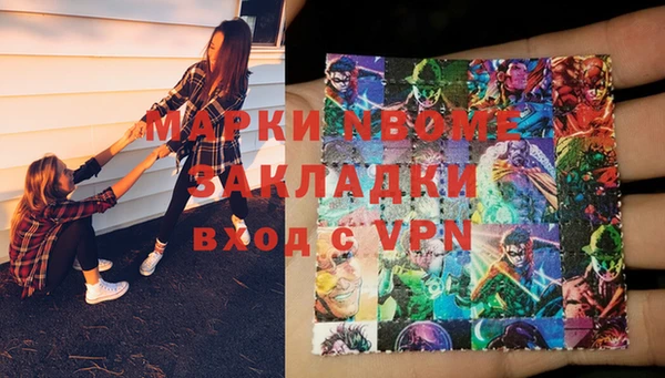 бутират Алексин