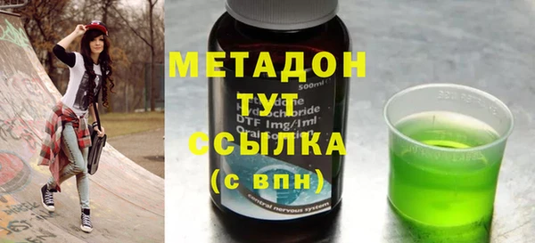 бутират Алексин