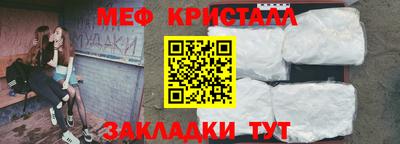 экстази Краснокаменск