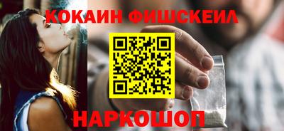 экстази Краснокаменск