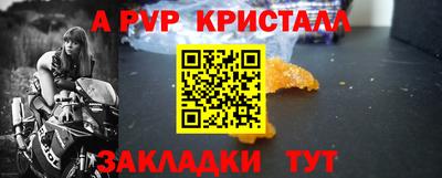 герыч Краснознаменск