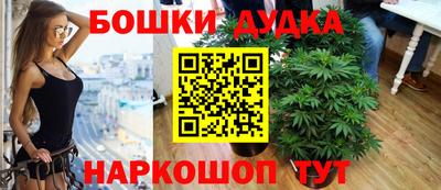 экстази Краснокаменск