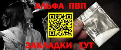 apvp Краснодар