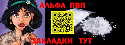 apvp Краснодар