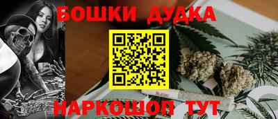 экстази Краснокаменск