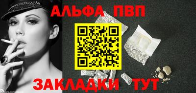 apvp Краснодар