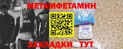герыч Краснознаменск
