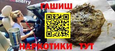 герыч Краснознаменск