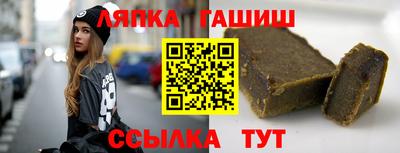 apvp Краснодар