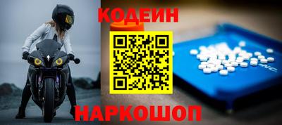 экстази Краснокаменск
