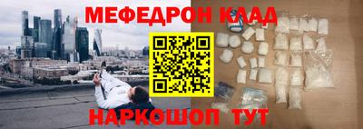 герыч Краснознаменск