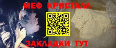 герыч Краснознаменск