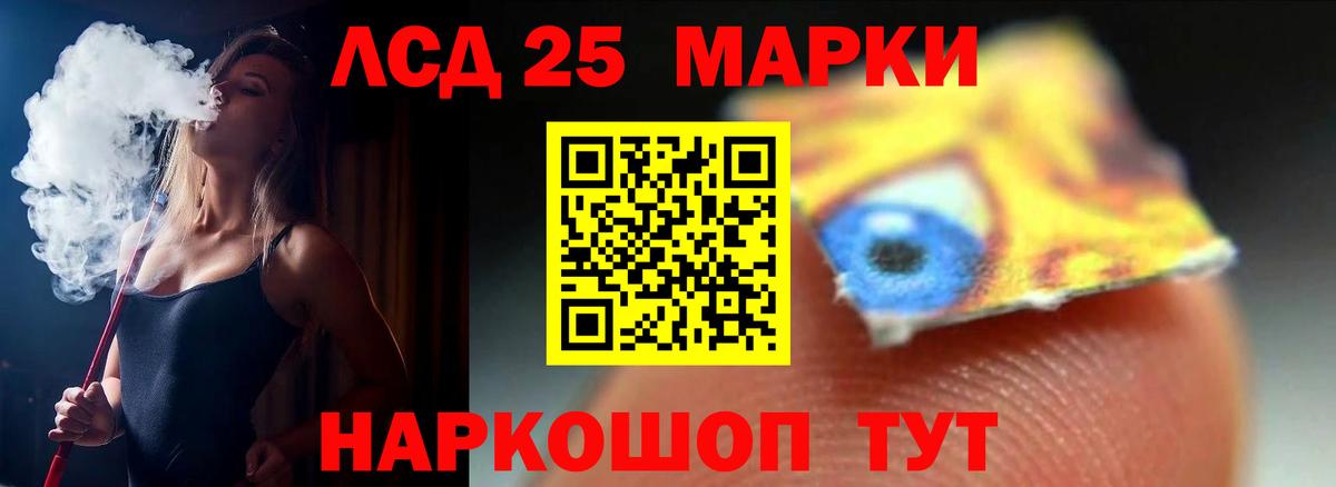 ЛСД экстази кислота  Вход с VPN  Кимры  ЛСД экстази кислота 