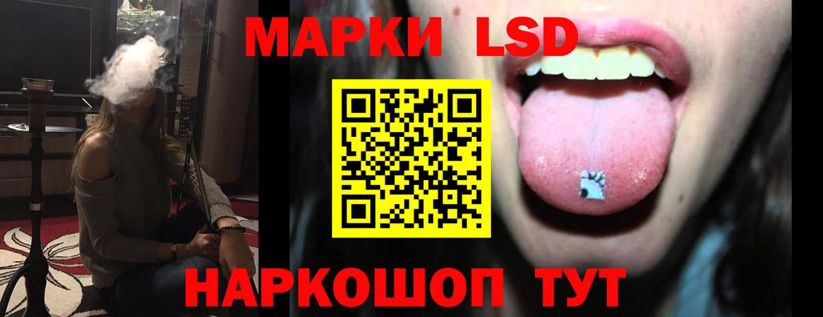 НБОМе Кимры