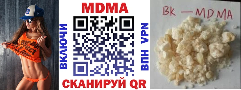 darknet как зайти Кимры MDMA VHQ сколько стоит