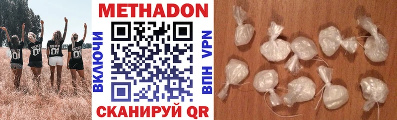 Метадон VHQ  Кимры 