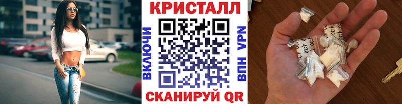 МЕТАМФЕТАМИН мет кракен как зайти Кимры