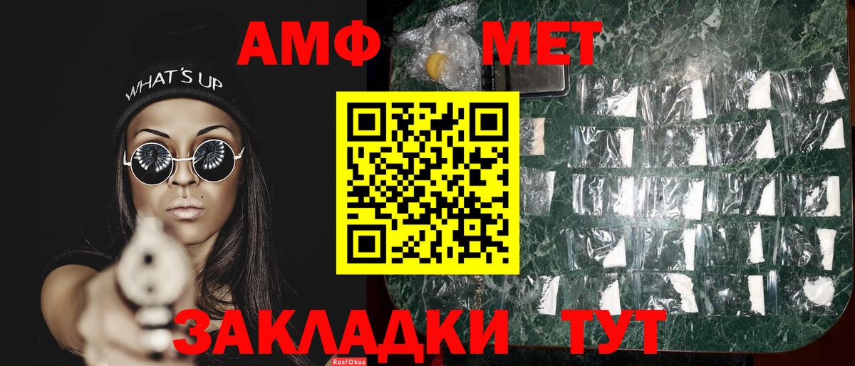 Метамфетамин кристалл Кимры