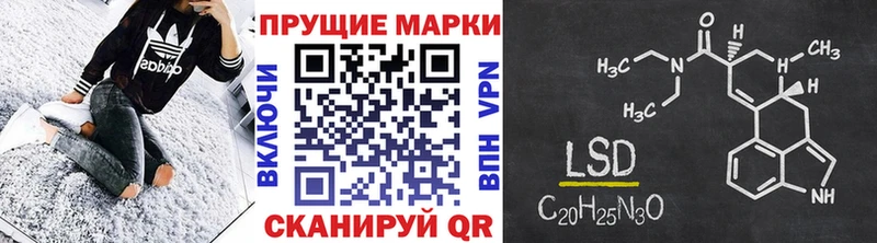 Марки N-bome 1,5мг  Кимры 