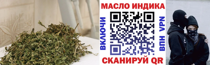 закладка  Кимры  это официальный сайт  ТГК THC oil 