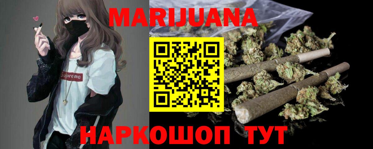 Конопля MAZAR Кимры
